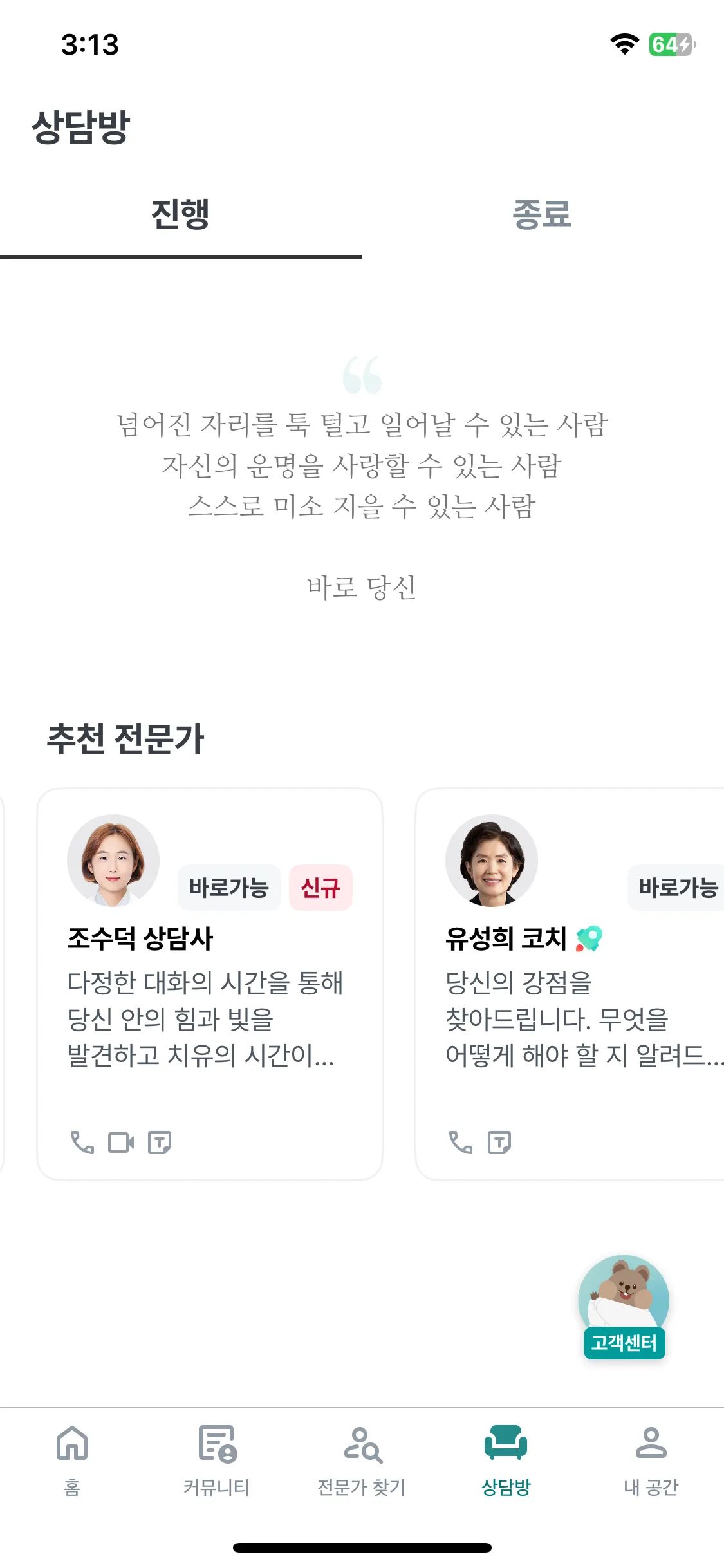 Test Image 2